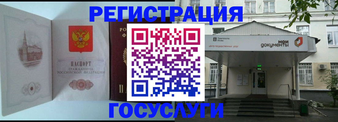 пропишу в квартире в Полярных Зорях
