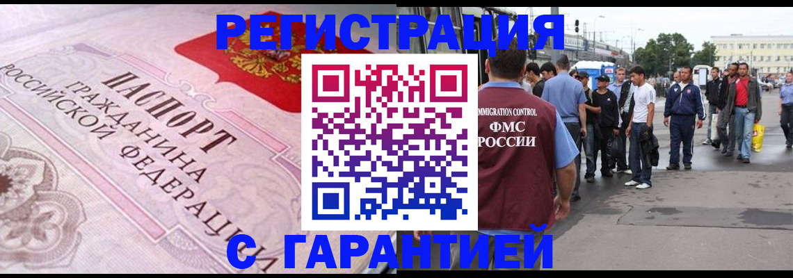 пропишу в квартире в Полярных Зорях